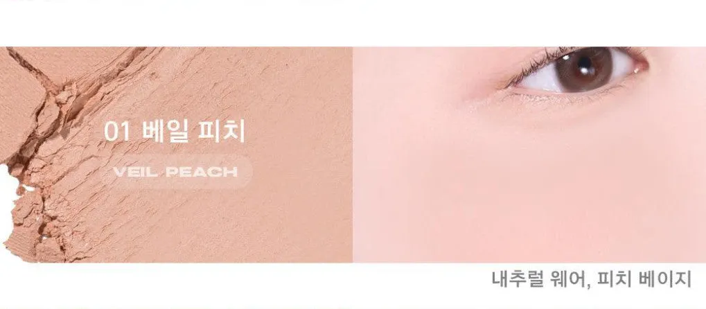 ABOUT TONE Fluffy Wear Blusher 4.3g