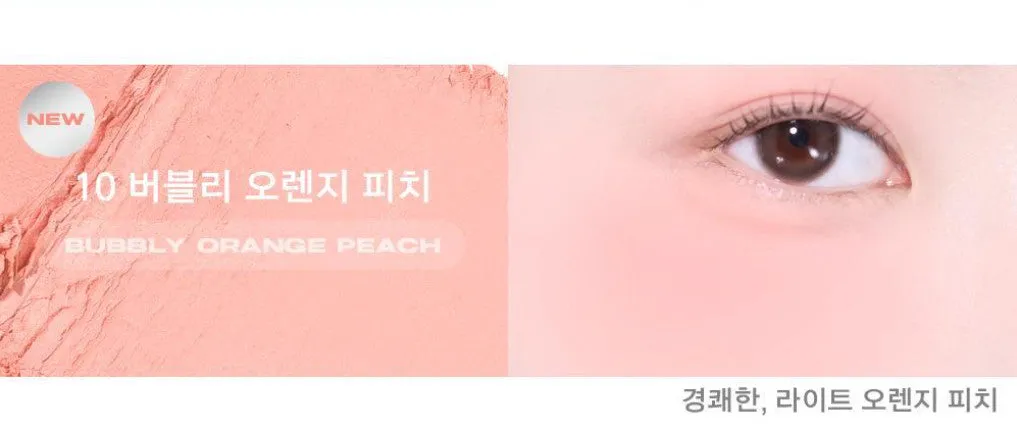 ABOUT TONE Fluffy Wear Blusher 4.3g