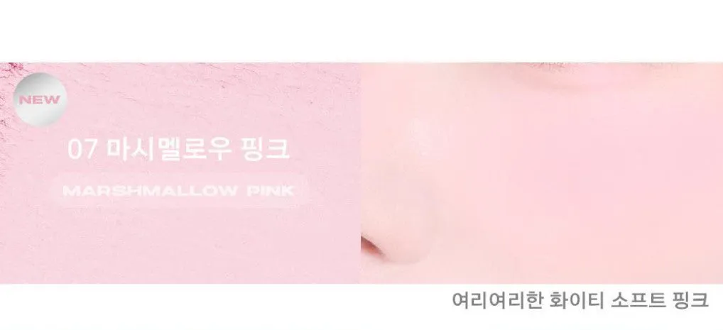 ABOUT TONE Fluffy Wear Blusher 4.3g