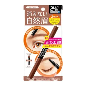 BCL Browlash EX Eyebrow Pencil And Powder (Mocha)