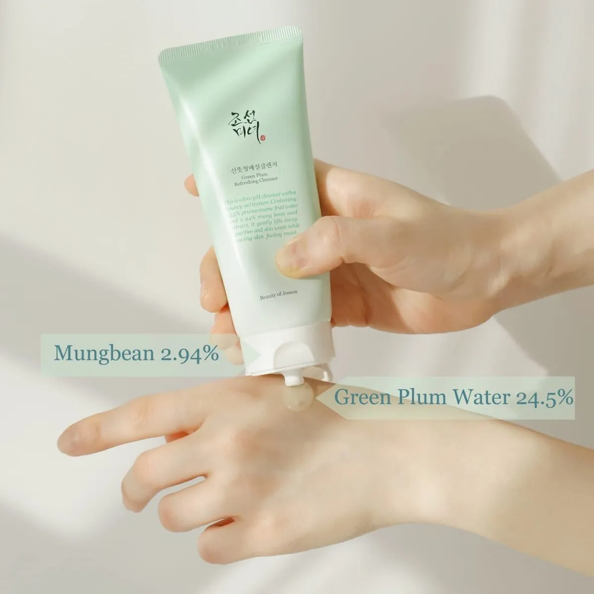 Beauty Of Joseon Green Plum Refreshing Cleanser 100ml