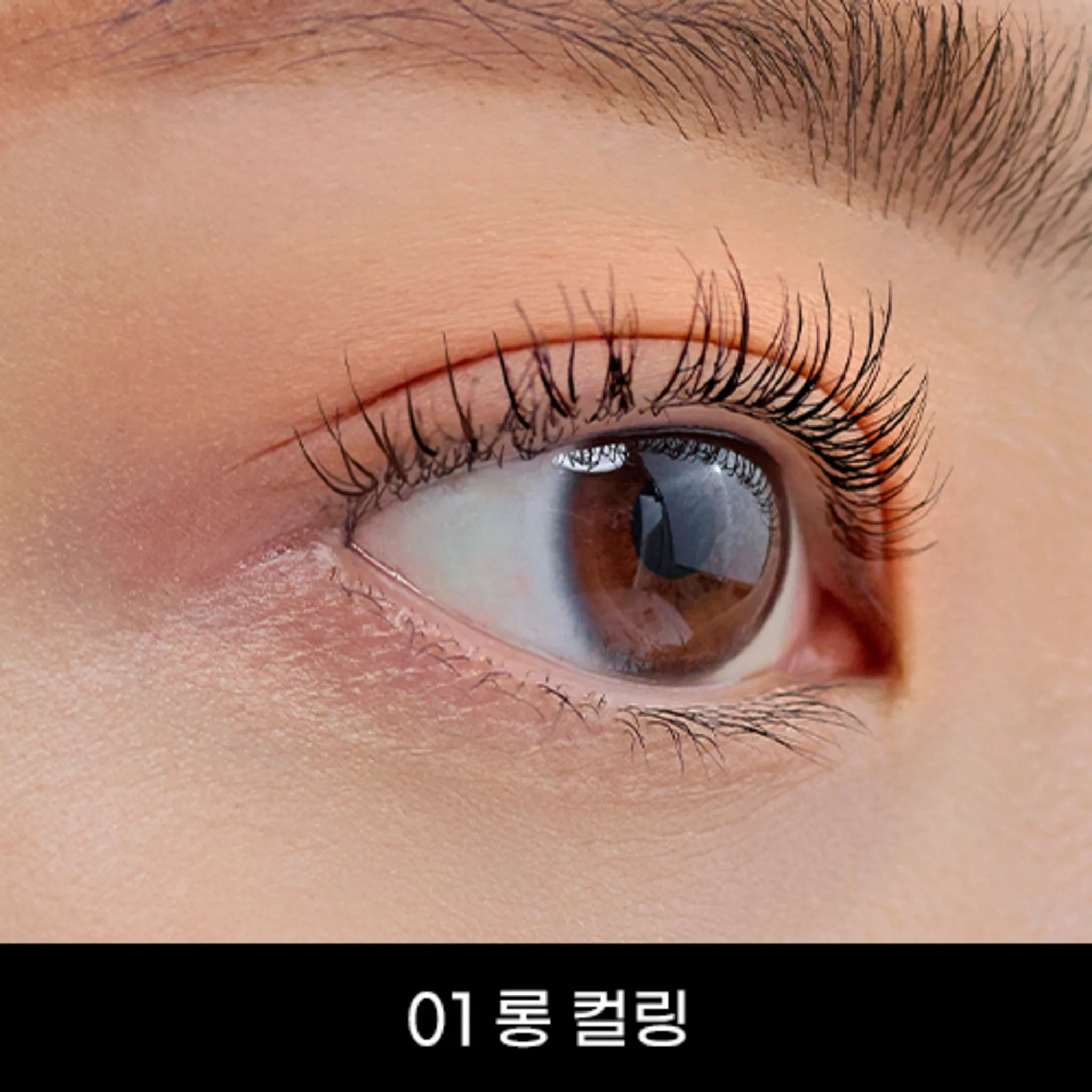 Clio Kill Lash Superproof Mascara [Single], 01 Long Curling, 1pc - 🏆 #35 - Beauty - Best of December
