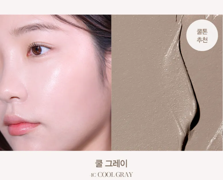 espoir Be Glow Stick Shading 9g