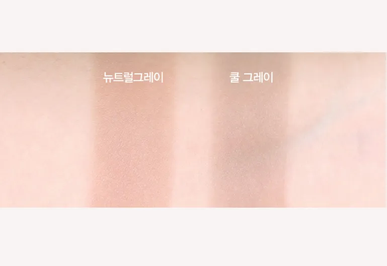 espoir Be Glow Stick Shading 9g