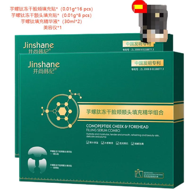 Jinshane Taro Peptide Freeze Cheek  Forehead Filling Essence