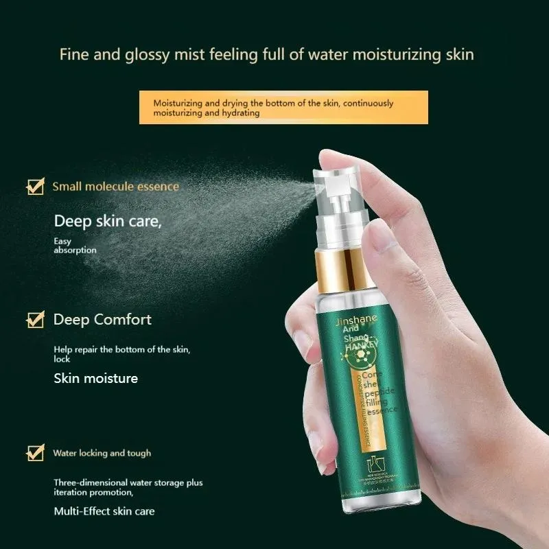 Jinshane Taro Peptide Freeze Cheek  Forehead Filling Essence