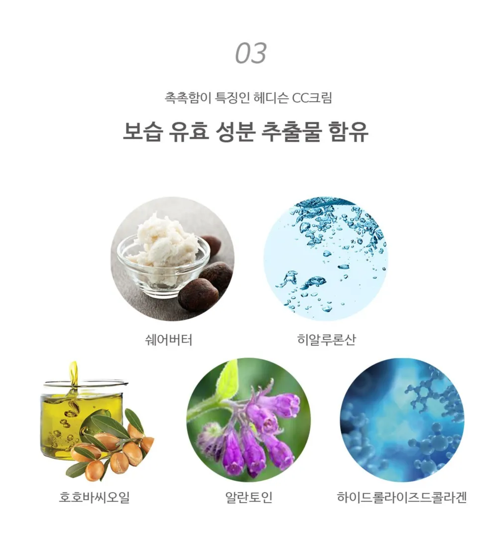 Made in korea Dr.Hedison CC CREAM SPF 38/PA    50ml x 3EA