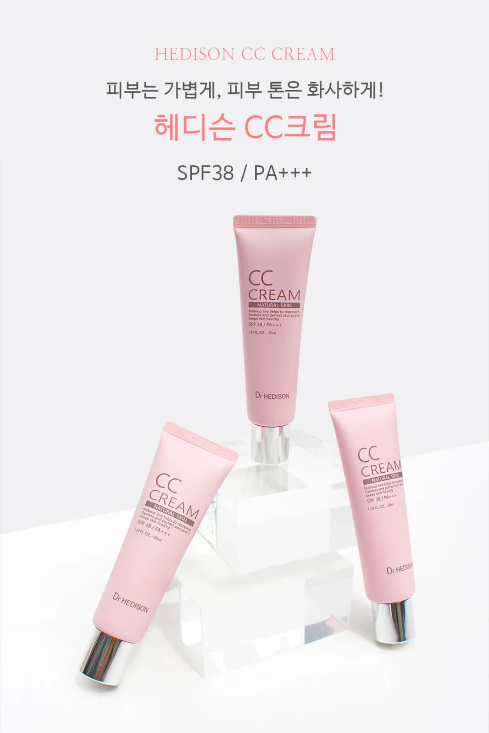Made in korea Dr.Hedison CC CREAM SPF 38/PA    50ml x 3EA